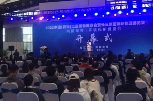 嘉興工業(yè)裝備博覽會(huì)，誠(chéng)邀蒞臨