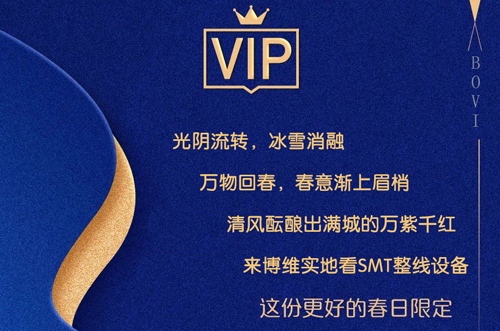 萬物回春，經(jīng)濟回暖，上門看機約起來